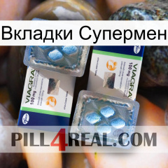 Вкладки Супермен viagra5